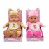 Mother Love Zachte Babypop 31 cm Kat/Beer Assorti_